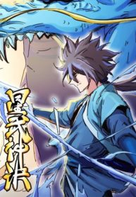 Star Martial Art God Technique