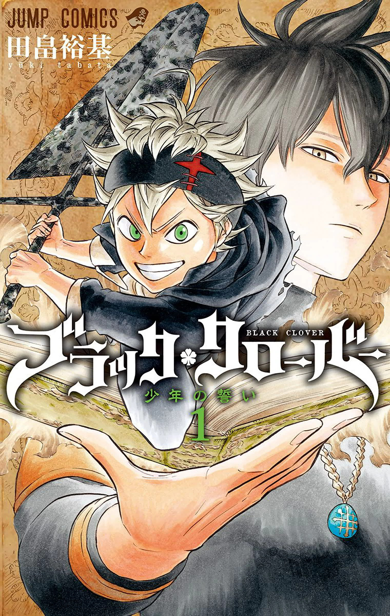 Baca Manga Black Clover Setelah Anime