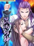 Chaotic Sword God