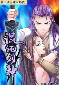 Chaotic Sword God