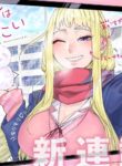 Dosanko Gyaru Is Mega Cute