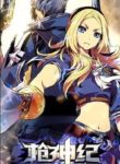 Gunslayer Legend