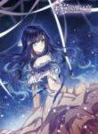 Star Dream Idol Project