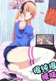 Very Pure