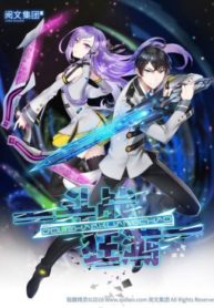 battle-frenzy-light-novel-23316