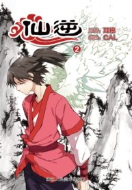 xian-ni