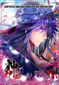 Shen Yin Wang Zuo