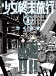 Girls’ Last Tour