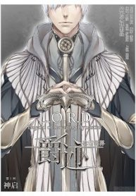 Legend of Ravaging Dynasties