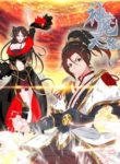 Vengeance of the Heavenly Demon