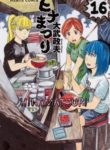 Hinamatsuri