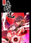 Rebirth of the Demon Reign-PojokManga