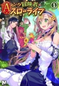 A-Rank Boukensha no Slow Life