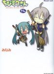 Chibi Miku-san