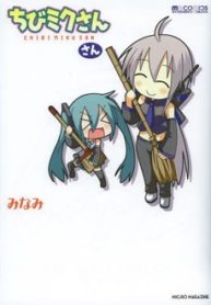 Chibi Miku-san