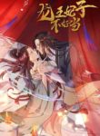 Dragon Princess