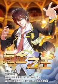 King of Gold