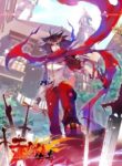 Legend of Phoenix