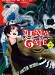 The New Gate
