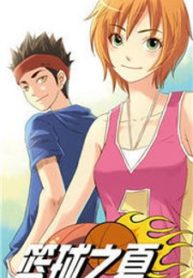 Summer Basketball