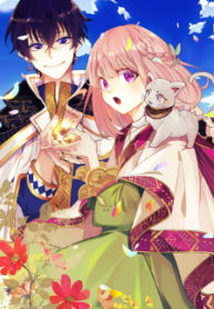 Nido to ie ni wa kaerimasen!