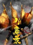 Tales of An Exorcist