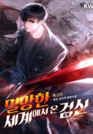 Blade From A Perishing World