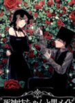 The Duke of Death and his Black Maid