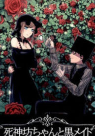 The Duke of Death and his Black Maid