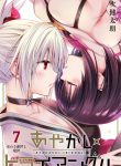 Ayakashi Triangle