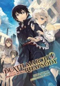 Death March kara Hajimaru Isekai Kyousoukyoku