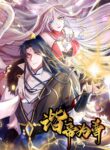 Harmonious Emperor