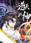 Reborn of War God