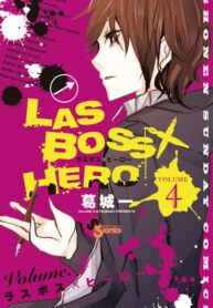 Lasboss x Hero