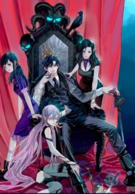 End of Nightmare