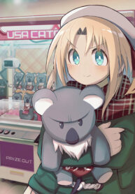 Geesen Shoujo to Ibunka Kouryuu