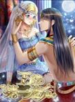 The King’s First Favorite Queen