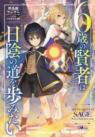 6-sai No Kenja Wa Hikage No Michi Wo Ayumitai