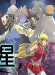 Isekai Tensei