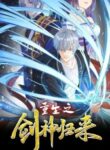 Rebirth of The Sword God Returns