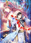 Supreme God