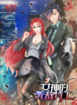 The Goddess’s Invincible Agent