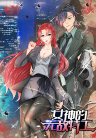 The Goddess’s Invincible Agent