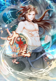Nine Star Hegemon Body Arts