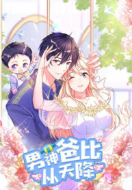 Prince Charming Daddy Descended from Heaven