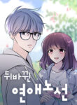Reversed Love Route