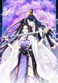 The Evil Girl Is the Emperor