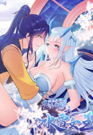 Ice Queen Forced to Become Villain’s Son-in-law