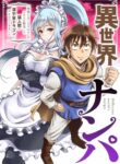 Isekai Nanpa