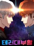 Terror Man vs Revival Man